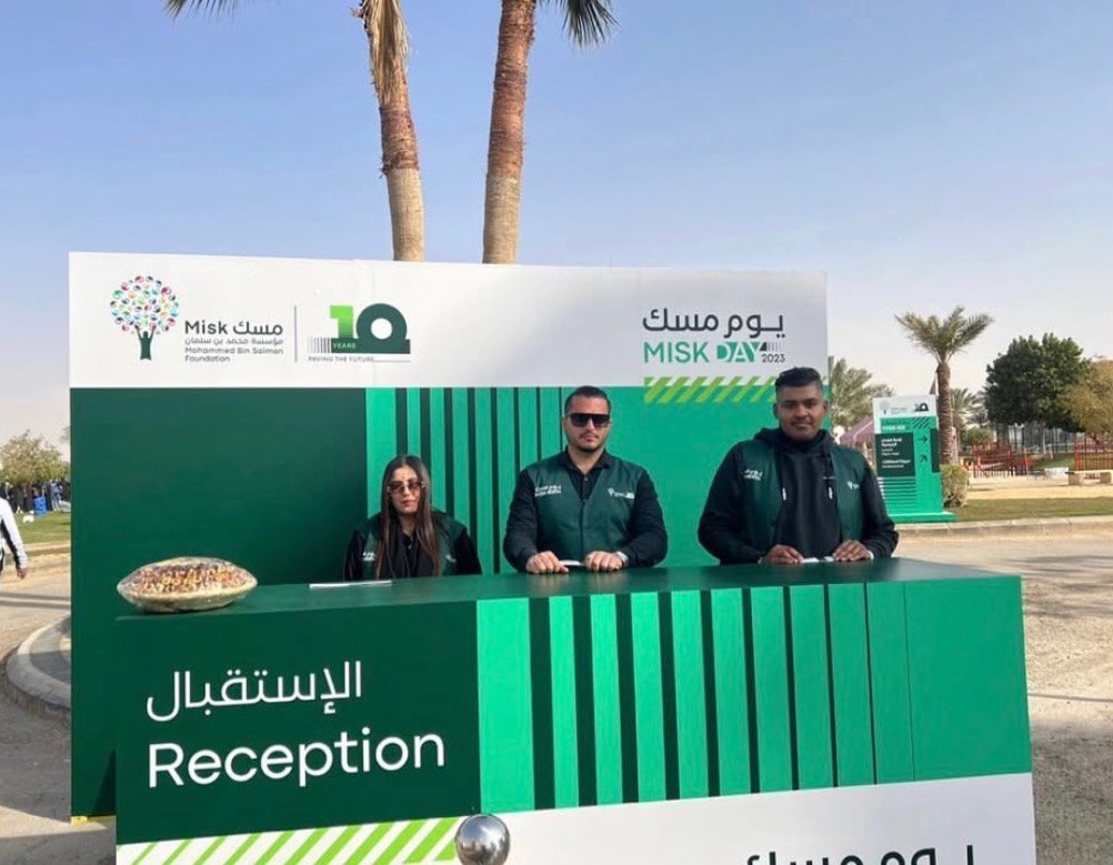 Misk Foundation image 1